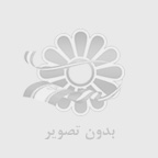 ارتباط با ما